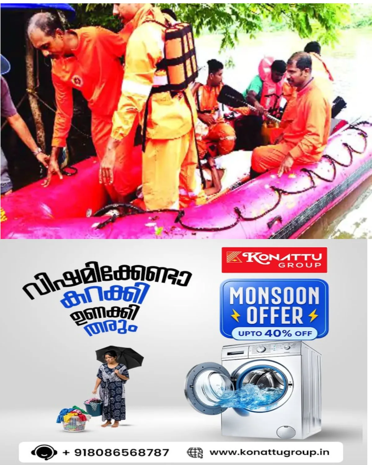 തുരുത്തിൽ കുടുങ്ങിയ രോഗിയായ വൃദ്ധന് കൈത്താങ്ങായി എം.എൽ.എയും ഫയർഫോഴ്സും
