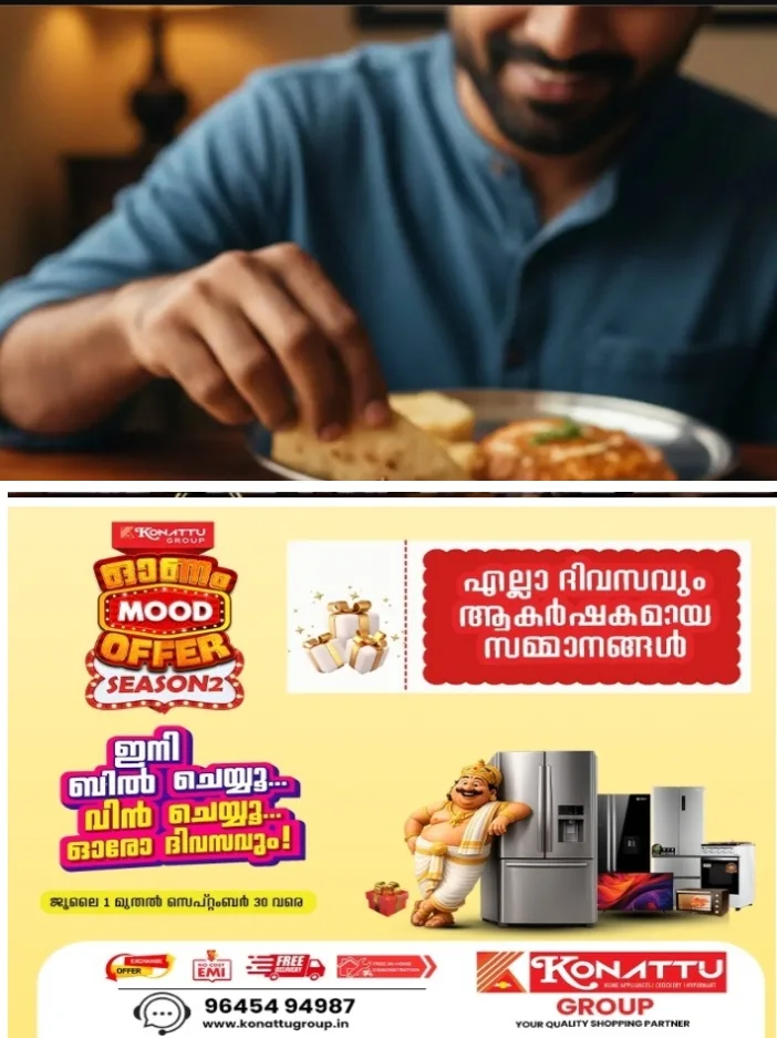 ഇപ്പോഴും അത്താഴം വൈകിയാണോ കഴിക്കുന്നത് ?ഈ കാര്യങ്ങൾ അറിഞ്ഞില്ലെങ്കിൽ പണി കിട്ടും