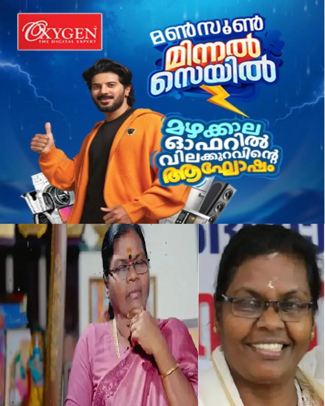 ഒരു കാലത്ത് ആലിസ് 200 രൂപ വാങ്ങിയിരുന്നപ്പോള്‍ എംജി ശ്രീകുമാറിന് വെറും 20  രൂപയായിരുന്നു പ്രതിഫലം:  ഗായിക കോട്ടയം ആലീസ് ആധ്യാത്മിക രംഗത്തേക്ക്