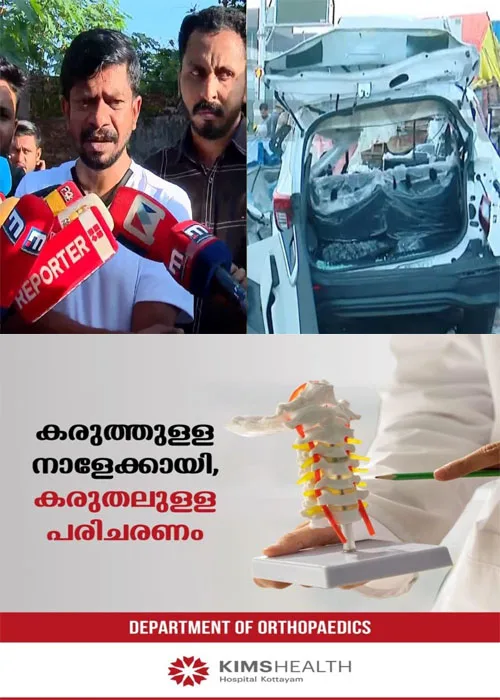 കയ്പമംഗലം അപകടം; ദേശീയപാത അതോറിറ്റിക്ക് വീഴ്ചയുണ്ടായി;ജനങ്ങളുടെ ജീവന് യാതൊരു വിലയും കല്പ്പിക്കുന്ന രീതിയിലല്ല എൻ.എച്ച് അധികൃതരുടെ പെരുമാറ്റം; മന്ത്രി ഒ.ജെ ജനീഷ്