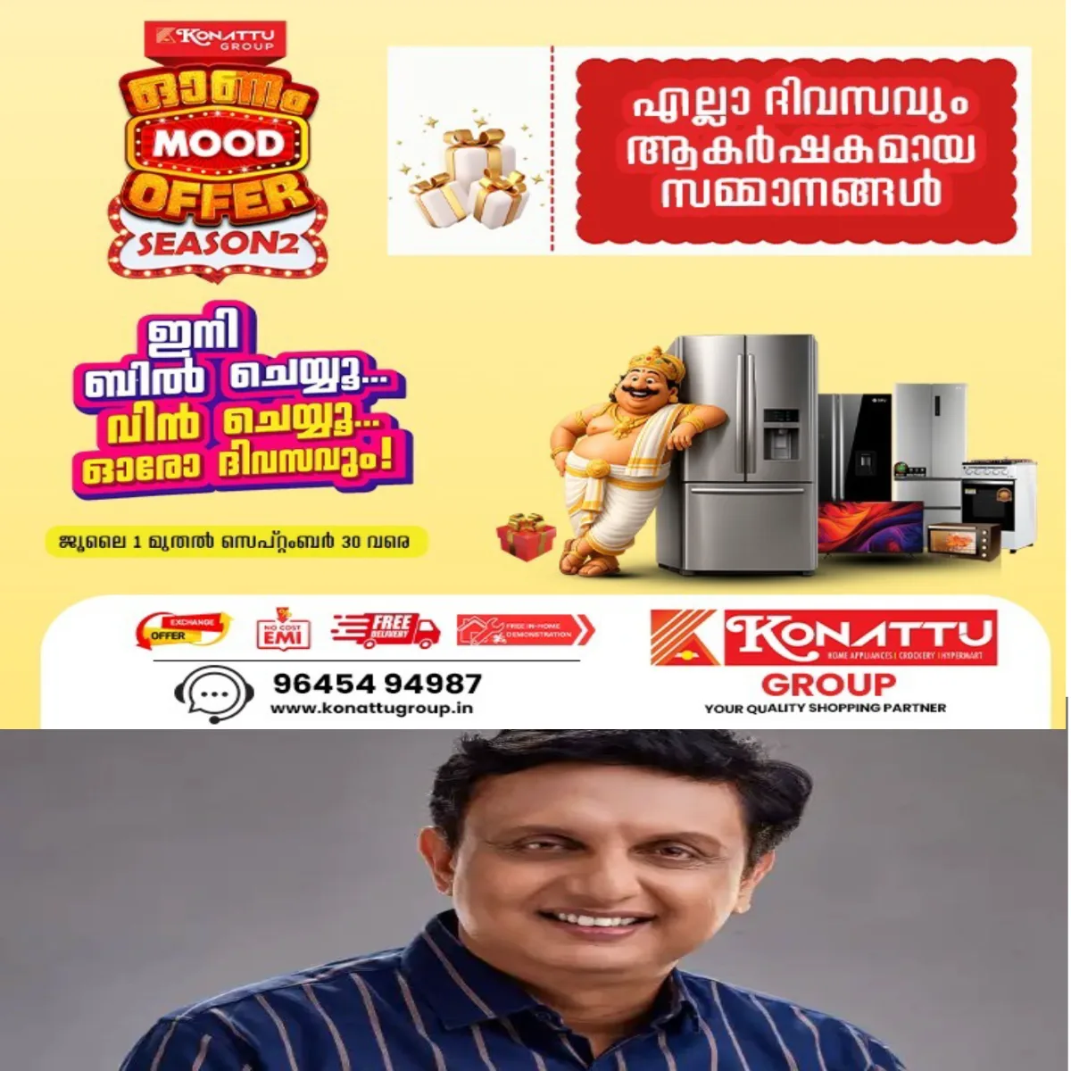 തന്നെ വ്യക്തിഹത്യ ചെയ്യുക എന്ന ലക്ഷ്യത്തോടെ ബോധപൂർവ്വം മെനഞ്ഞെടുത്ത കള്ളക്കഥകളാണ് അന്വേഷണ ഏജൻസികള് മാധ്യമങ്ങള്ക്ക് ചോർത്തി നല്കുന്നതെന്ന് മുൻ മന്ത്രിപി.എ.മുഹമ്മദ് റിയാസ് ആരോപിച്ചു.