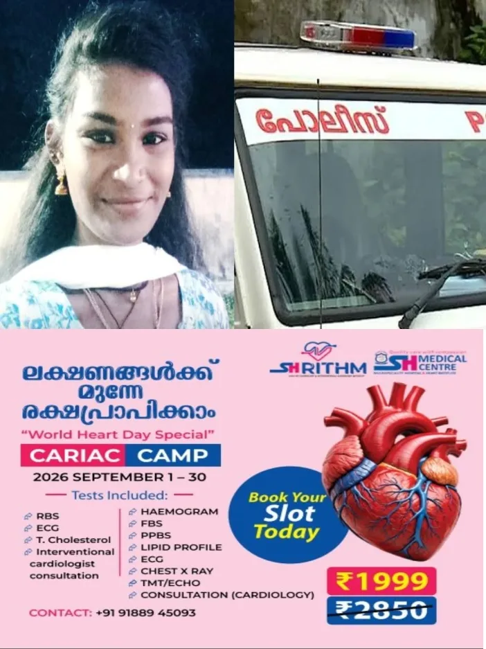 കൊടും ക്രൂരത മോഡലിംഗ് പഠിക്കാനും സ്വാതന്ത്ര്യമായി ജീവിക്കാനും കൊഴിഞ്ഞാമ്പാറ കൊലപാതകത്തിന്റെ ഞെട്ടിക്കുന്ന വിവരങ്ങൾ പുറത്ത്