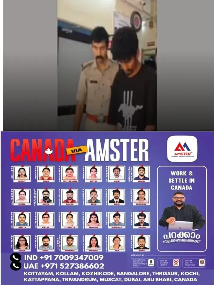 ബെംഗളൂരുവിൽ ഊബർ ടാക്സിയുടെ മറവിൽ എംഡിഎംഎ വിൽപ്പന;സംഘത്തിലെ പ്രധാനിയെ പന്തളം പൊലീസ് അറസ്റ്റ് ചെയ്തു;പിടിയിലായത് വർക്കലയിൽ ഒളിവിൽ കഴിയവേ
