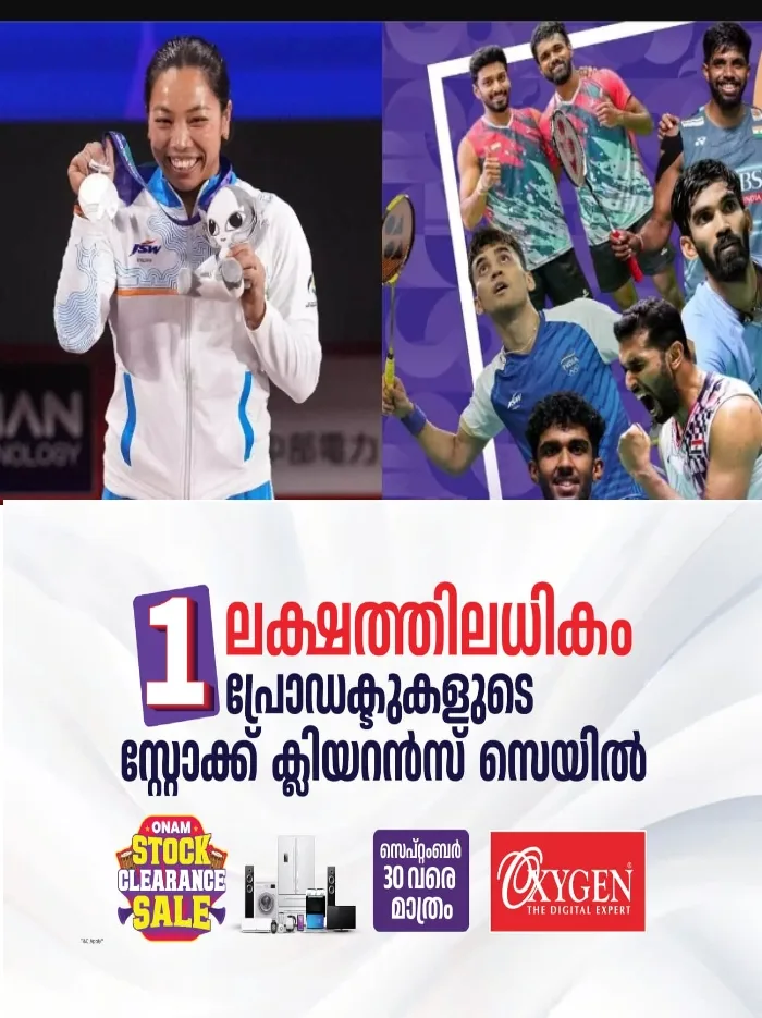 ഏഷ്യൻ ഗെയിംസ്;28 വർഷത്തെ കാത്തിരിപ്പിനു ശേഷം ഭാരോദ്വഹനത്തിൽ ഇന്ത്യയ്ക്ക് മെഡൽ;ഇന്ത്യക്കായി വെള്ളിമെഡൽ നേടി മീരാബായ് ചാനു