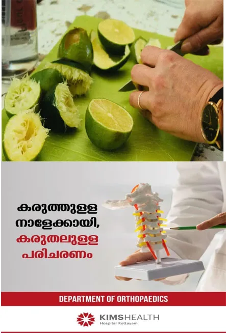 ചെറുനാരങ്ങയുടെ തൊലി കളയല്ലേ;അടുക്കളയിലെ പണി എളുപ്പമാക്കാൻ ഇതിലും മികച്ചൊരു വിദ്യ വേറെയില്ല