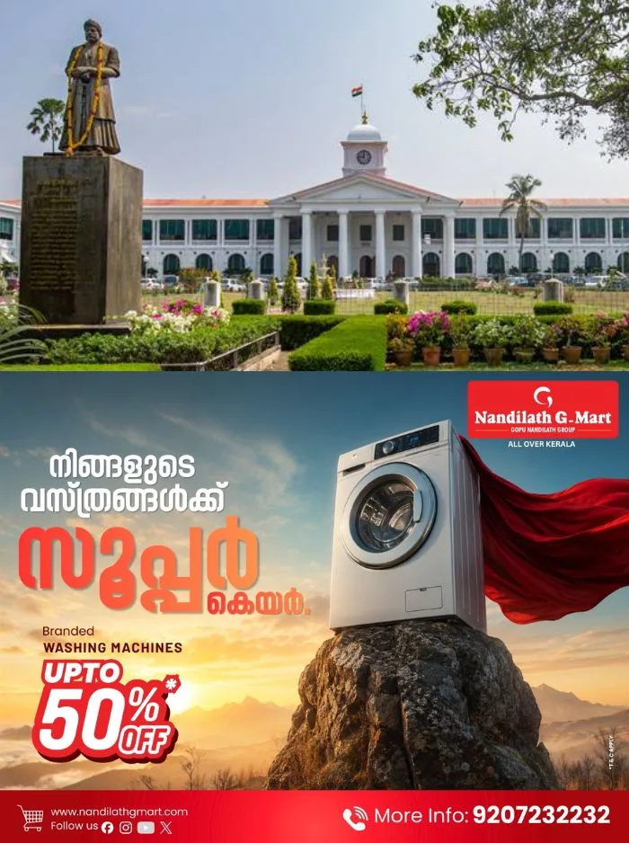 കാസർഗോഡ് ജില്ലയിലെ എൻഡോസൾഫാൻ ദുരിതബാധിതർക്ക് വേണ്ടിയുള്ള 'സ്നേഹസാന്ത്വനം' പദ്ധതിക്ക് 14.40 കോടി രൂപയുടെ ഭരണാനുമതി; വാക്ക് പാലിച്ച് സർക്കാർ