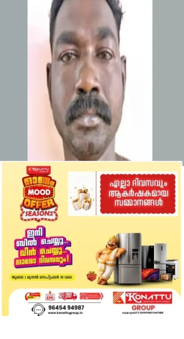സുഹൃത്ത് കൊണ്ടുവെച്ച  മദ്യം എടുത്തു കുടിച്ചു;പിന്നാലെ  തർക്കം; കരമനയിൽ 55കാരന്റെ മരണം കൊലപാതകമെന്ന് പോലീസ്
