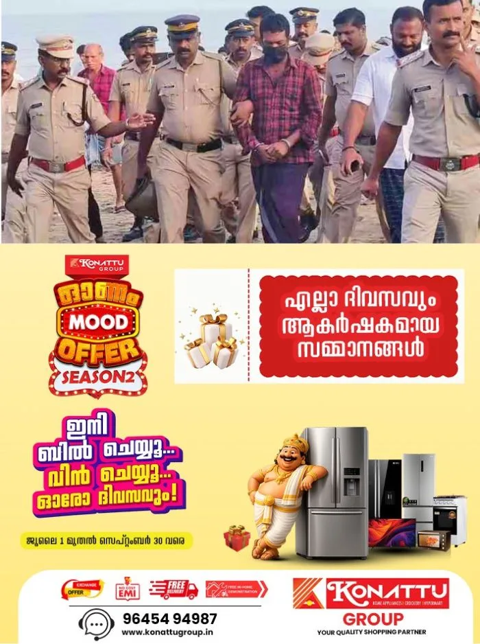 മലപ്പുറം ഫൗസിയ കൊലക്കേസ്; മൃതദേഹവുമായി പ്രതി നടന്നത് ഒന്നര കിലോമീറ്റര്, പ്രതിയുമായി തെളിവെടുപ്പ് നടത്തി പോലീസ്, പ്രതിയെ കൈയേറ്റം ചെയ്യാന് ശ്രമം