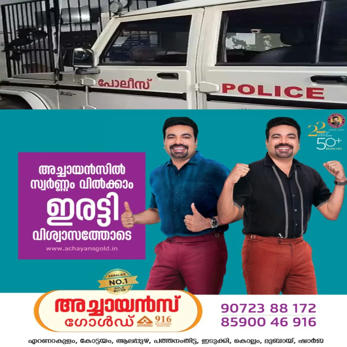 പോലീസ് സ്റ്റേഷനിൽ സൂക്ഷിച്ചിരുന്ന തൊണ്ടി മുതൽ പൊക്കിയത് ഏത് കള്ളൻ?നഗരൂർ പൊലീസ് സ്റ്റേഷൻ വളപ്പില്‍ സൂക്ഷിച്ചിരുന്ന  ബൈക്ക് കാണാതായി: സിസിടിവി കേന്ദ്രീകരിച്ച് അന്വേഷണം ആരംഭിച്ചു. 
