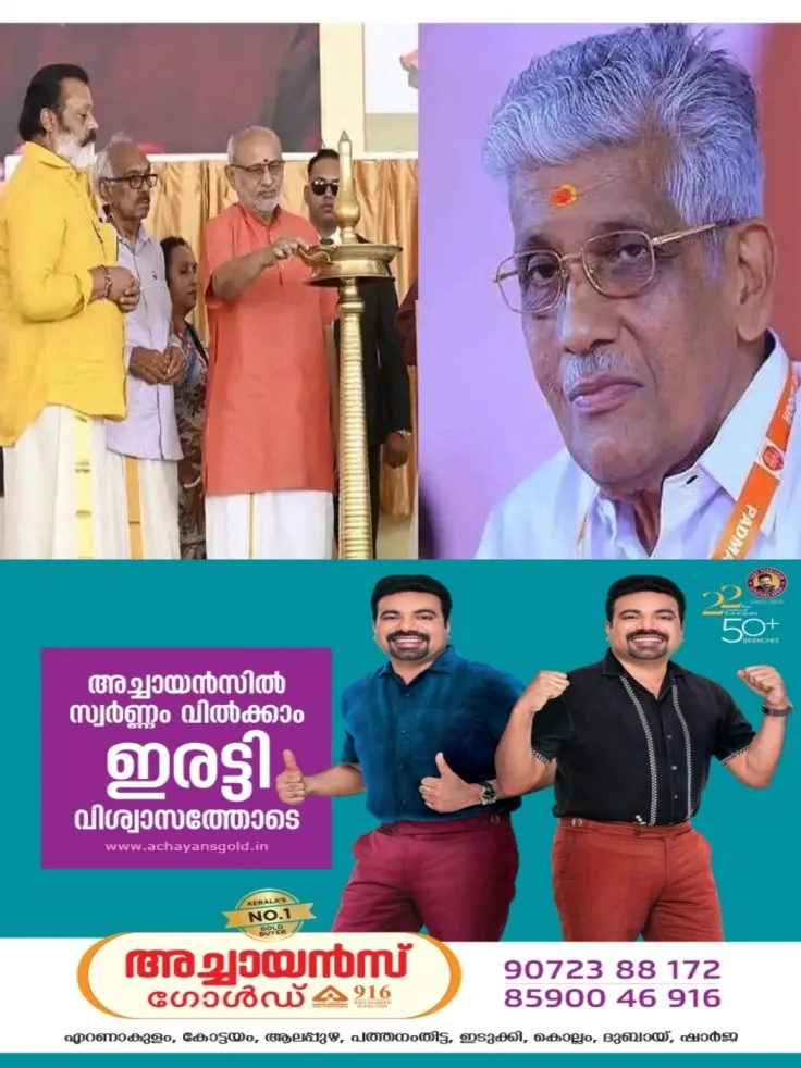 ഇരുവരുടെയും പരാമർശങ്ങള് മറുപടി അർഹിക്കുന്നതല്ല; മന്നം സമാധിയില് പുഷ്പാർച്ചന നടത്തുന്നതില് ആർക്കും വിലക്കില്ല; ഉപരാഷ്ട്രപതി സി.പി. രാധാകൃഷ്ണനും കേന്ദ്രമന്ത്രി സുരേഷ് ഗോപിയും എൻ.എസ്.എസിനെതിരെ നടത്തിയ വിമർശനങ്ങള്ക്ക് മറുപടിയുമായി ജി സുകുമാരൻ നായർ