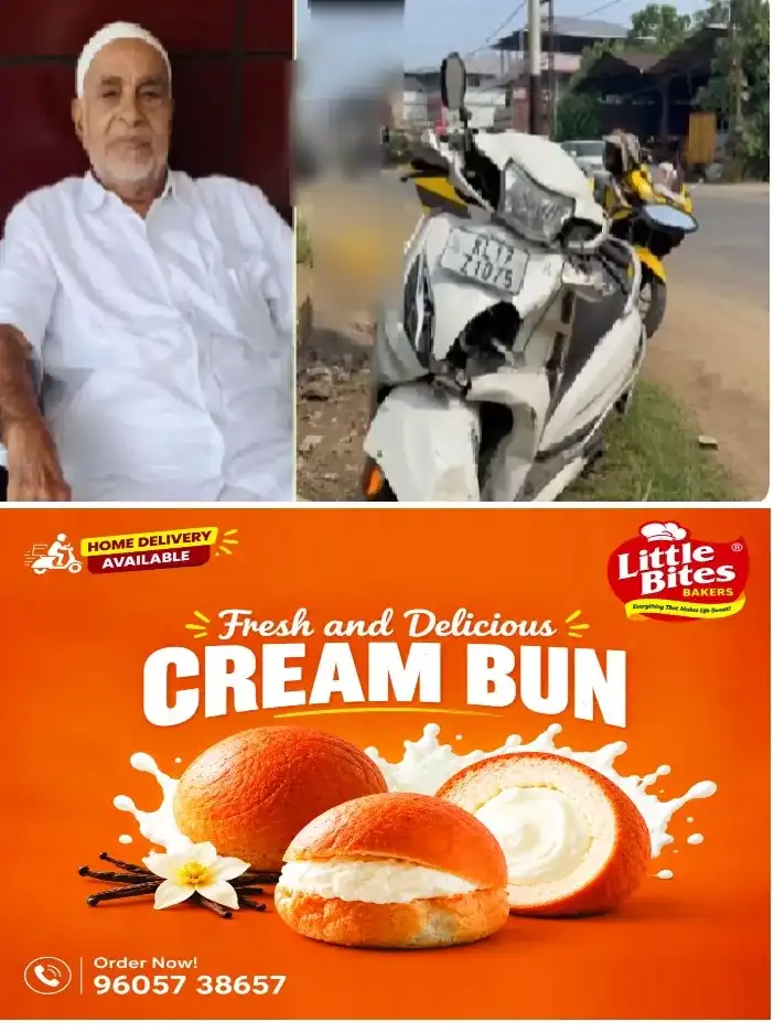 എംസി റോഡില് സ്കൂട്ടറും ബൈക്കും കൂട്ടിയിടിച്ച് അപകടം; വയോധികന് ദാരുണാന്ത്യം