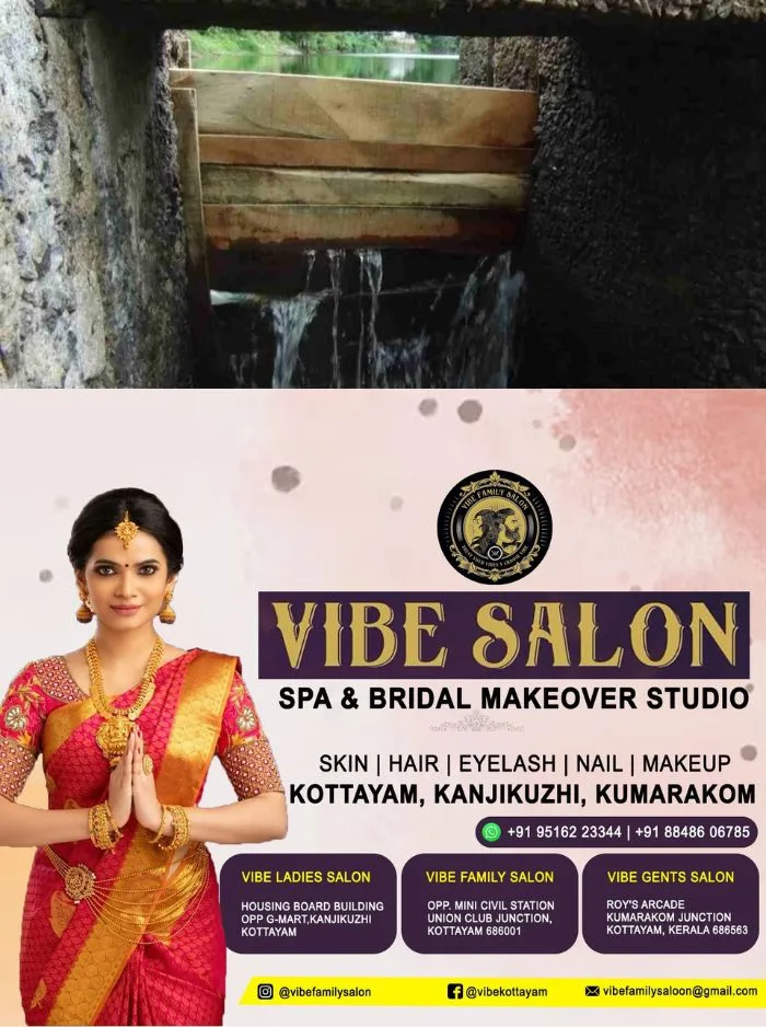 മണിമലയാർ കരകവിഞ്ഞൊഴുകുന്നു; മണിമലയാറിന് കുറുകെയുള്ള മുണ്ടക്കയം ചെക്ക് ഡാം പൊളിച്ചുമാറ്റുന്നതിൽ ജനപ്രതിനിധികള്ക്കിടയില് ഭിന്നത