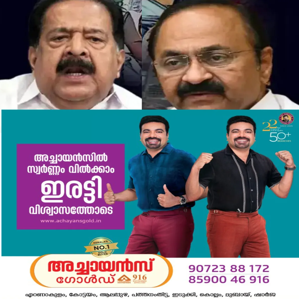 കൊല്ലത്ത് കേന്ദ്ര ആഭ്യന്തരമന്ത്രി അമിത് ഷായ്ക്കെതിരെ യൂത്ത് കോണ്ഗ്രസ് പ്രവർത്തകർ നടത്തിയ കരിങ്കൊടി പ്രതിഷേധത്തെ ചൊല്ലി കോണ്ഗ്രസില് വിമർശനം: ഉറങ്ങിക്കിടന്ന ബിജെപിയെ പ്രതിഷേധത്തിലൂടെ ഉണർത്തിയെന്നും ചില നേതാക്കള് ആരോപിച്ചു.