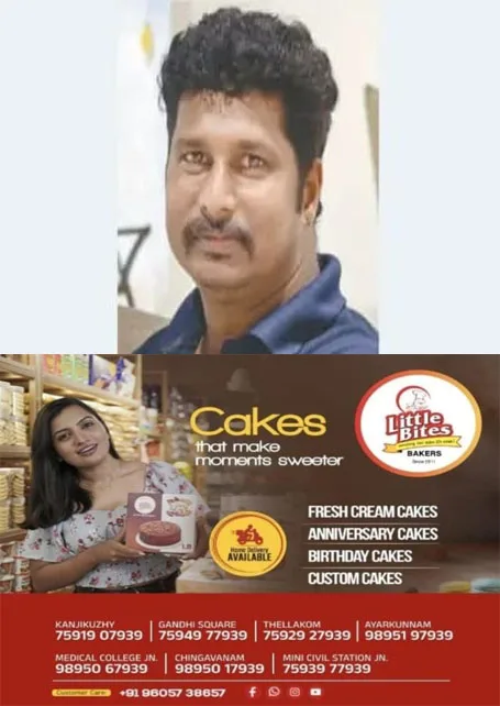 മാന്നാറിൽ ആറ്റില് കുളിക്കാനിറങ്ങിയ യുവാവ് മുങ്ങി മരിച്ചു; മരിച്ചത് കോട്ടയം പുതുപ്പള്ളി സ്വദേശി