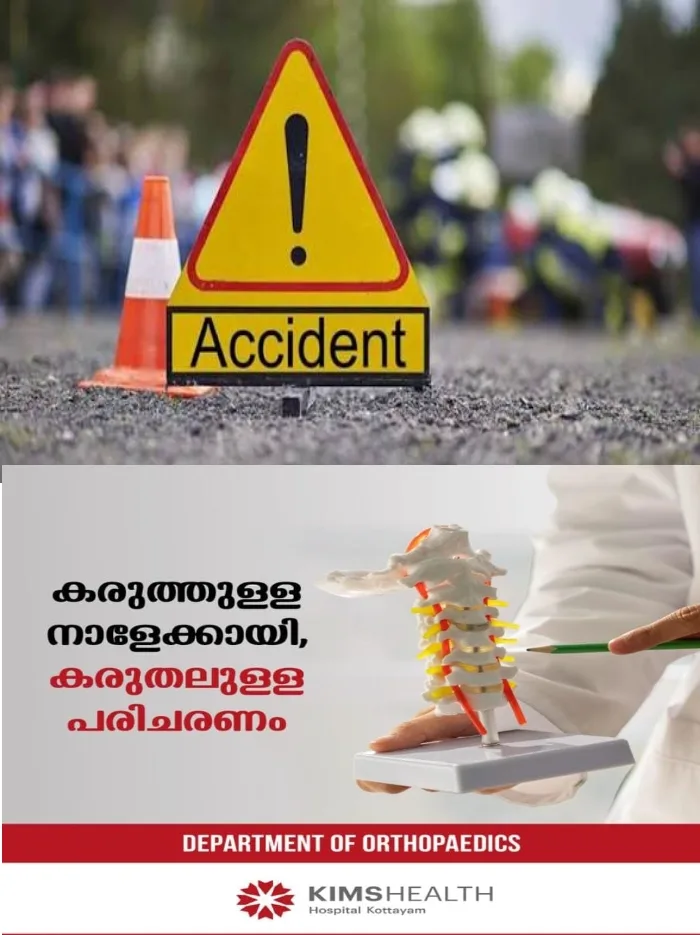 എംസി റോഡിൽ മിനിബസും കാറും കൂട്ടിയിടിച്ച് യുവാവ് മരിച്ചു; ബസ് യാത്രക്കാർക്ക് പരിക്കേറ്റു