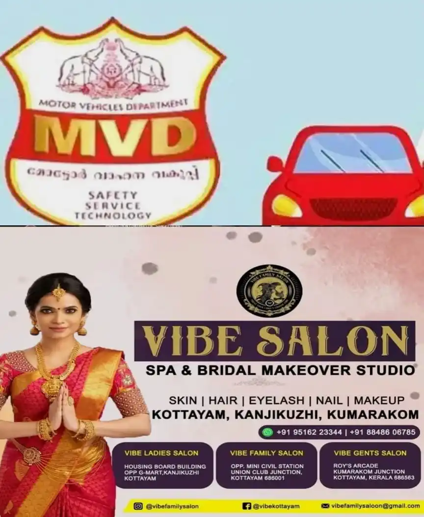കാത്തിരിപ്പിന് വിരാമം..! നെല്ലിയാനിയിലെ മിനി സിവില് സ്റ്റേഷൻ അനക്സ് മന്ദിരം അടുത്ത ആഴ്ച മുതല് സജീവമാകും; കർശന നിർദ്ദേശവുമായി മന്ത്രി സി.പി.ജോൺ; പ്രവർത്തനം ആരംഭിക്കാനൊരുങ്ങി മോട്ടോർ വാഹന വകുപ്പ്