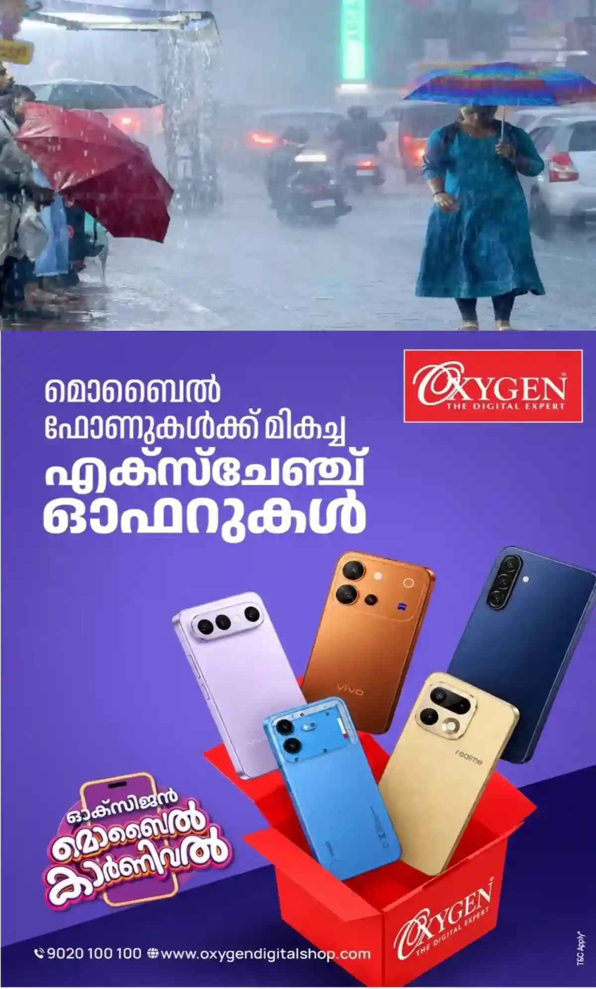 കേരള തീരത്തിന് മുകളില്‍ ന്യൂനമര്‍ദ്ദം; സംസ്ഥാനത്ത് മഴ കനക്കും, ഈ ജില്ലക്കാര്‍ പ്രത്യേകം ശ്രദ്ധിക്കണം