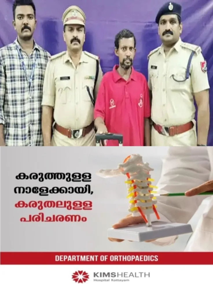 കണ്ണൂരിൽ റെയില്വേ പോർട്ടറുടെ വ്യാജ വേഷമണിഞ്ഞ് ട്രെയിൻ യാത്രക്കാരിയുടെ ട്രോളിബാഗ് മോഷ്ടിച്ച സംഭവം; പ്രതി മണിക്കൂറുകൾക്കകം പിടിയിൽ