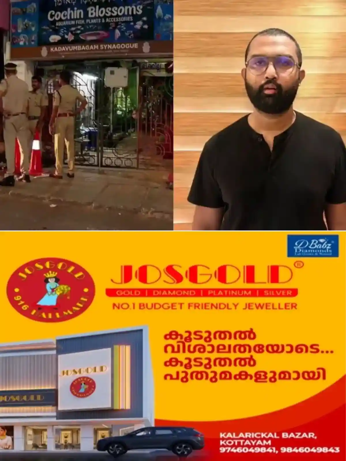 എബിനെതിരെ യുഎപിഎ വകുപ്പുകള് ചുമത്താൻ തീരുമാനം; സിനഗോഗിന് മുന്നില് തീയിട്ട കേസ് എൻഐഎ ഏറ്റെടുക്കും