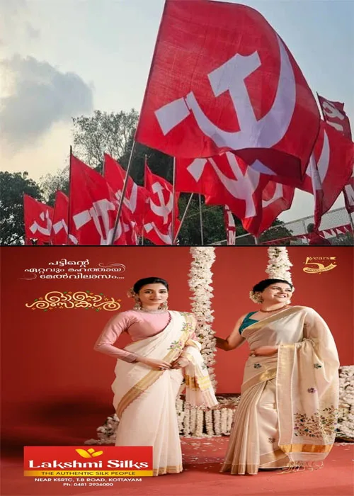     സി​പി​എം നേ​തൃ​യോ​ഗ​ങ്ങ​ൾ ഇന്നു മുതൽ ആരംഭിക്കും; നി​​​യ​​​മ​​​സ​​​ഭാ തെ​​​ര​​​ഞ്ഞെ​​​ടു​​​പ്പു തോ​​​ൽ​​​വി​​​യും മ​​​റ്റു സം​​​ഘ​​​ട​​​നാ​​​ വി​​​ഷ​​​യ​​​ങ്ങ​​​ളും ച​​​ർ​​​ച്ച ചെ​​​യ്യാ​​​നാ​​​യി കോ​​​ഴി​​​ക്കോ​​​ട് പ്ര​​​ത്യേ​​​ക സം​​​സ്ഥാ​​​ന ക​​​മ്മി​​​റ്റി ചേരും 