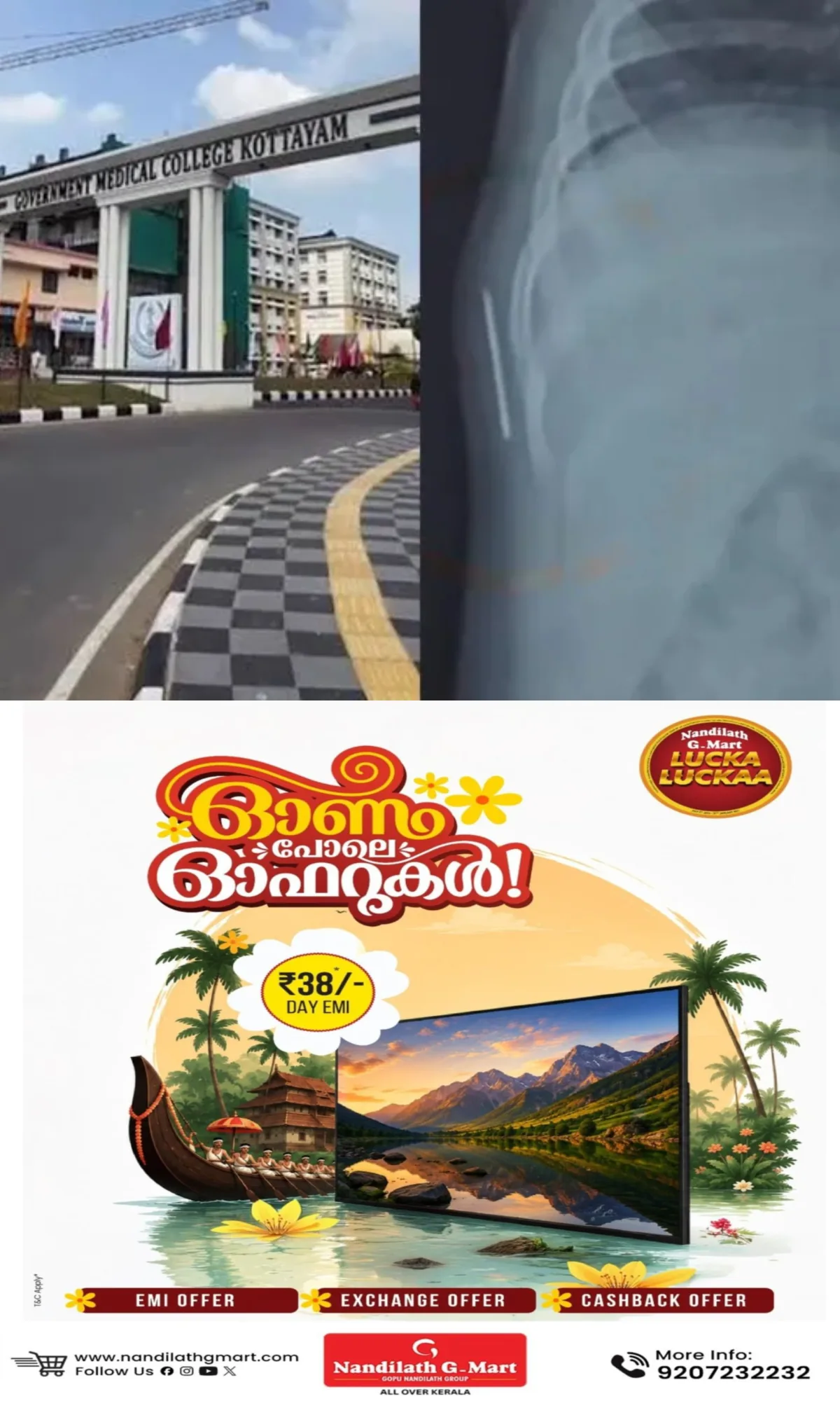 കോട്ടയം മെഡിക്കല് കോളജ് ആശുപത്രിയില് നവജാതശിശുവിന്റെ ശരീരത്തില് സൂചി കയറിയ സംഭവം; ചികിത്സപ്പിഴവ് സംഭവിച്ചിട്ടില്ലെന്ന് ഡെപ്യൂട്ടി സൂപ്രണ്ട്