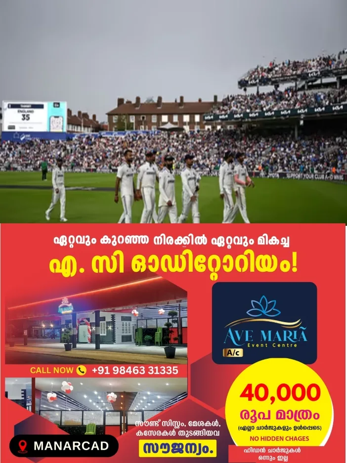 2027-ലെ ലോക ടെസ്റ്റ് ചാമ്പ്യന്‍ഷിപ്പ് ഫൈനലിന് ലണ്ടനിലെ ഓവല്‍ വേദിയാകും;മത്സരക്രമവും പോയിന്റ് പട്ടികയും പുറത്ത്