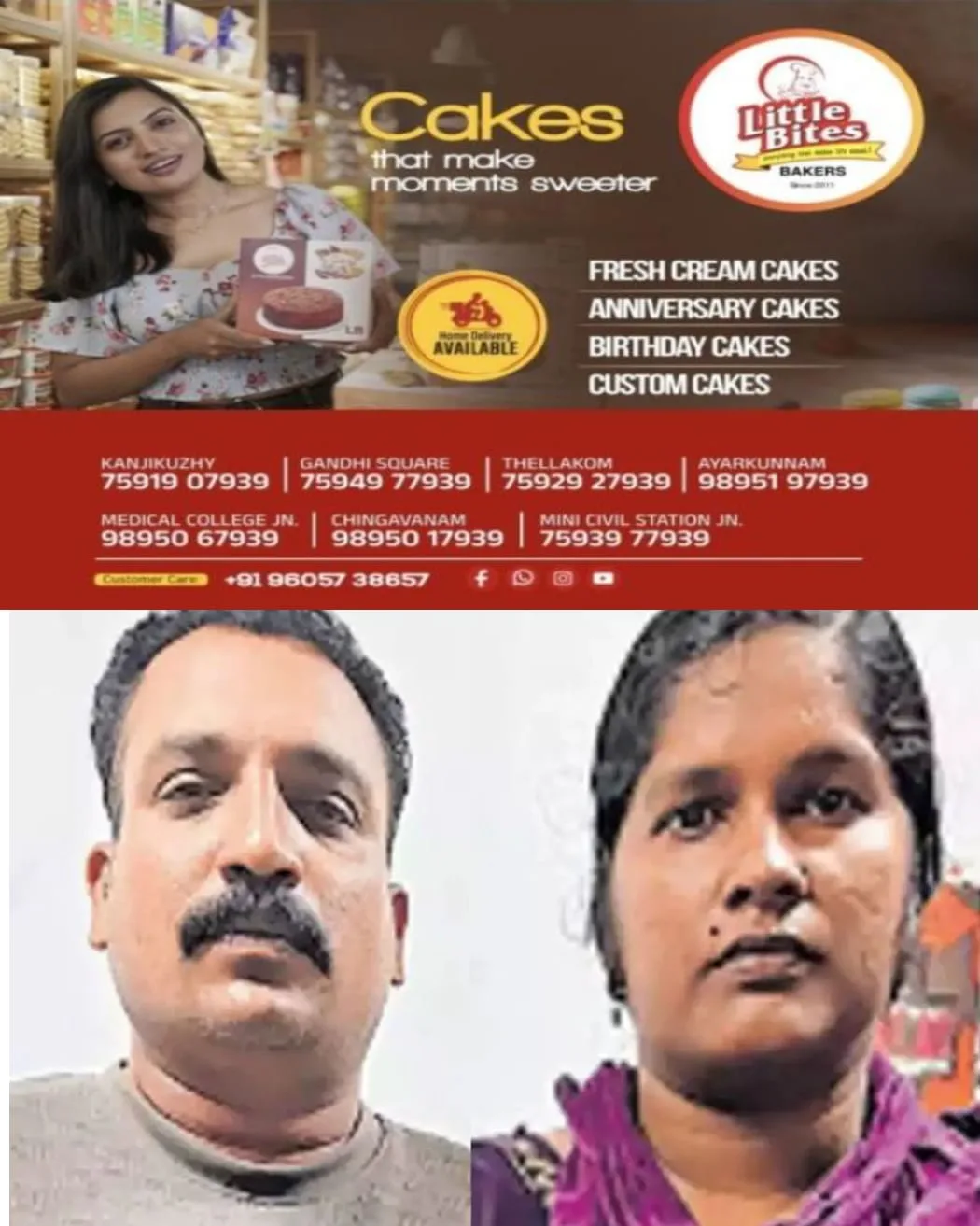 സ്വന്തം അമ്മയെ ക്രൂരമായി മർദിച്ച മകനും ഭാര്യയും അറസ്റ്റിൽ: മർദനത്തില് 73 കാരിയായ വയോധികയ്ക്ക് ചുണ്ടിലും തലയിലും മുറിവേറ്റിട്ടുണ്ട്.