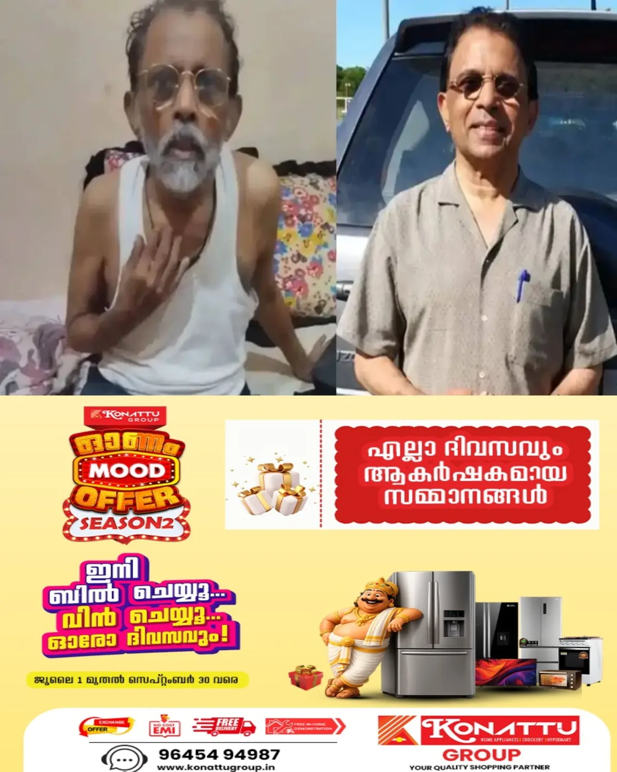സുകുമാരക്കുറുപ്പാണെന്ന വ്യാജ പ്രചരണം നേരിട്ട ദാമോദര മേനോനെ ഉടൻ നാട്ടിലെത്തിക്കാനൊരുങ്ങി സംസ്ഥാന സർക്കാർ; കുടുംബം ഏറ്റെടുക്കാൻ തയാറല്ലെങ്കിൽ പുനഃരധിവാസ ക്രമീകരണങ്ങള് ആലോചിക്കും