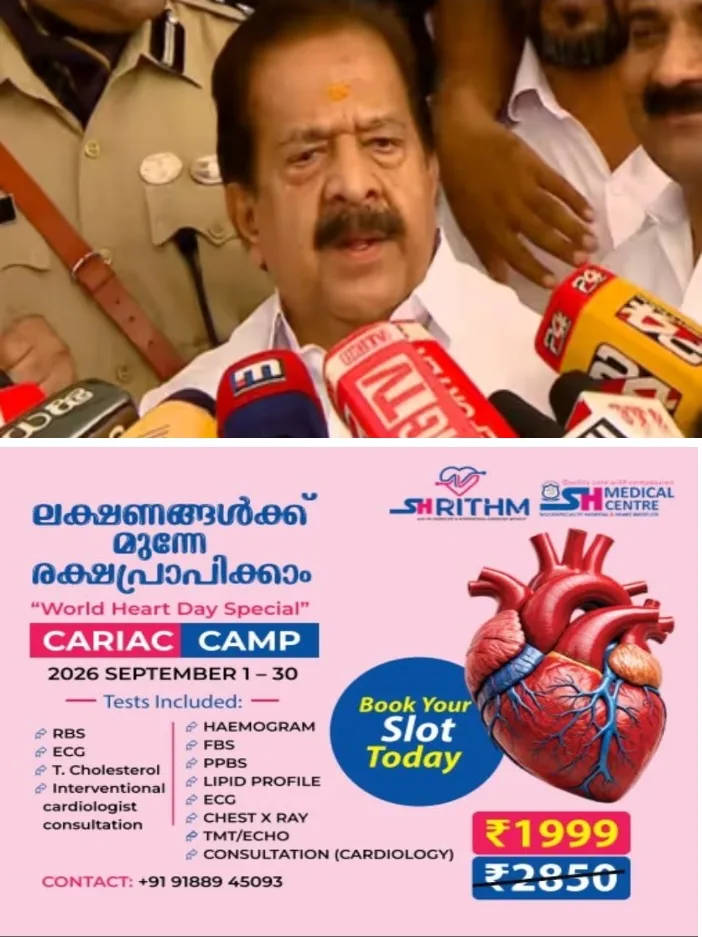 മാസപ്പടി കേസ്;കേസ് എടുക്കുന്നതിന് സർക്കാരിന് എതിർപ്പില്ല;മെല്ലെപ്പോക്ക് ഇല്ലെന്ന് ആഭ്യന്തര മന്ത്രി രമേശ് ചെന്നിത്തല