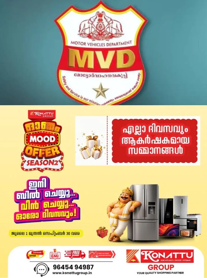 അനധികൃത മോഡിഫിക്കേഷന് പിടിവീഴും; സംസ്ഥാനത്ത് പരിശോധന ശക്തമാക്കാൻ തീരുമാനം, കർശന നടപടിക്ക് ഒരുങ്ങി എംവിഡി
