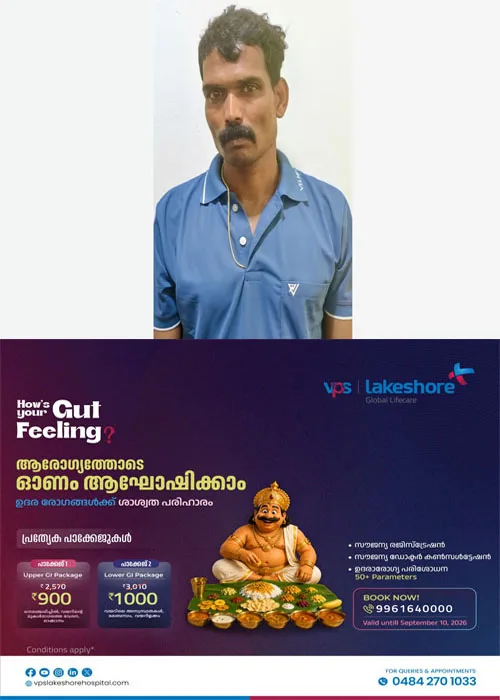 ജയിലിൽ നിന്ന് ഇറങ്ങിയ ശേഷം വീണ്ടും ലഹരിക്കടത്ത്;കൽപ്പറ്റയിൽ യുവാവിനെ കാപ്പ ചുമത്തി സെന്ട്രല് ജയിലില് അടച്ചു