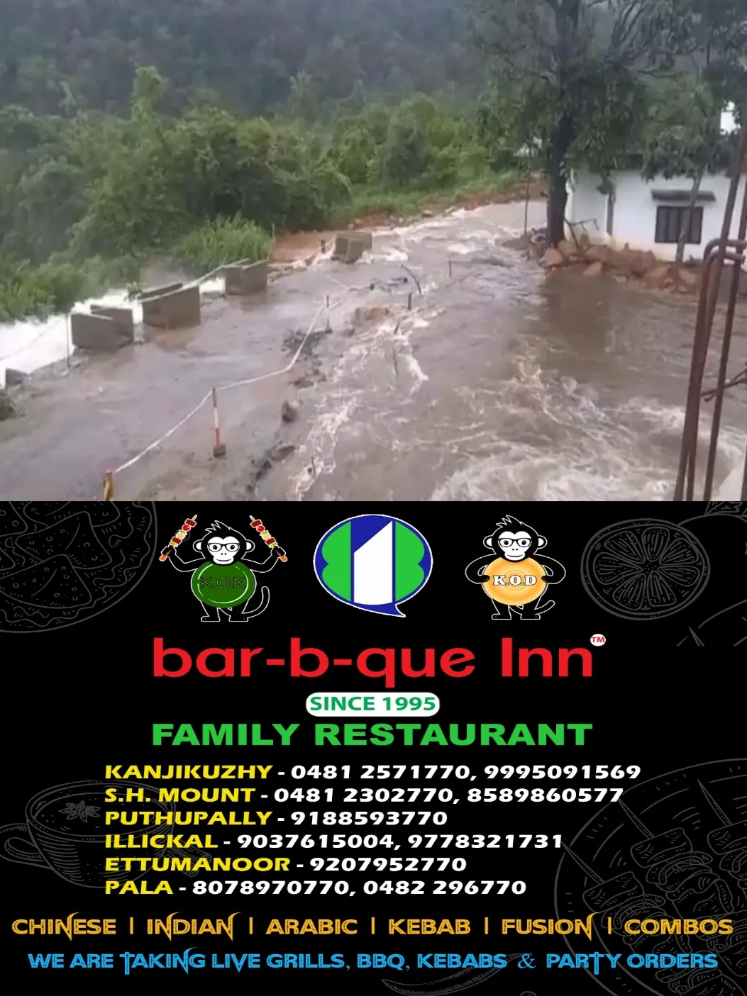 കോഴിക്കോട് മുത്തപ്പൻ പുഴയിലെ ചപ്പാത്ത് മലവെള്ളപ്പാച്ചിലില് ഒലിച്ചുപോയ നിലയില്; സംഭവം മഴക്കാലം തുടങ്ങിയതിന് ശേഷം മൂന്നാം തവണ