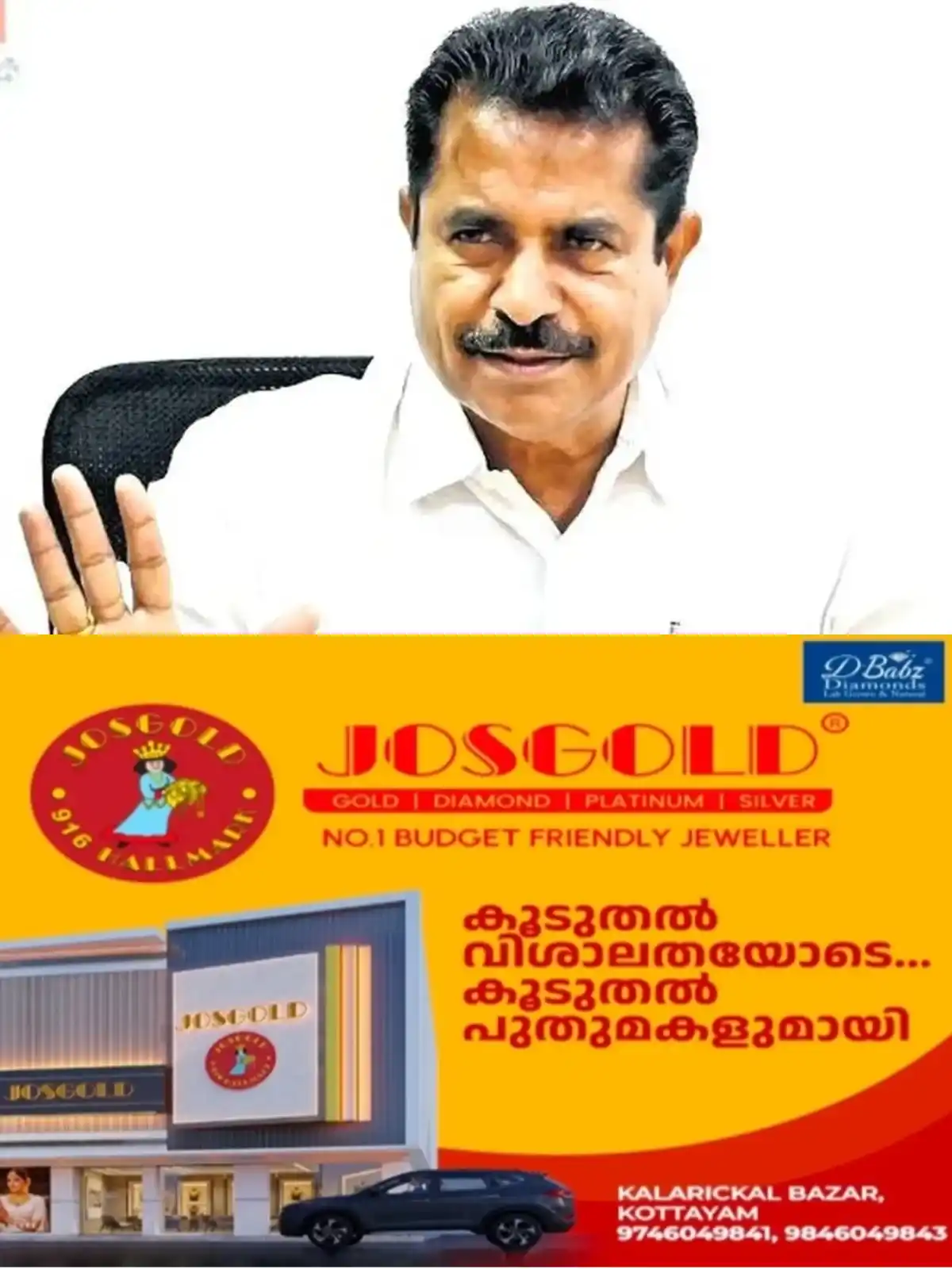 മുഖ്യമന്ത്രിക്കെതിരായ പരാതി അടൂര് പ്രകാശ് നാളെ കോണ്ഗ്രസ് ഹൈക്കമാന്ഡിന് നല്കും