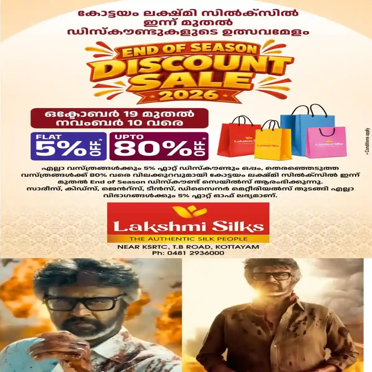 ജയിലർ 2 തമിഴ് സിനിമകളുടെ എക്കാലത്തെയും വലിയ സ്വപ്നമായ 1000 കോടി എന്ന മാന്ത്രിക നമ്പർ ചിത്രം മറികടക്കുമോ ? നിലവിലെ സ്ഥിതി വച്ച് അസാധ്യമല്ല.