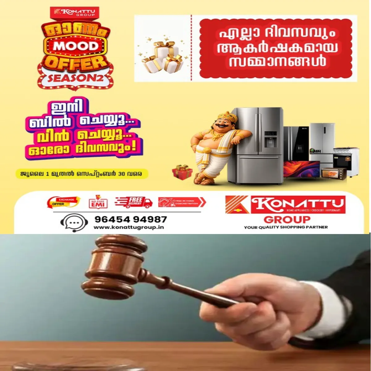 തമിഴ്നാട് കോർപറേഷന്റെ ബസിടിച്ച് പരുക്കേറ്റ് അരക്ക് താഴേക്ക് തളർന്ന ആലപ്പുഴ സ്വദേശി വിദ്യാർഥിനിക്ക് 2.60 കോടി രൂപ നഷ്ടപരിഹാരം നൽകാൻ കോടതി വിധി