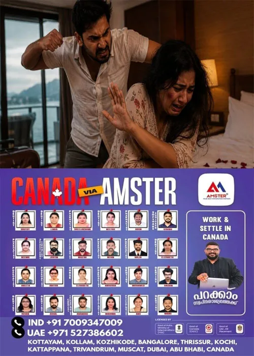  ഹണിമൂണിനിടെ പീരിയഡ്സ്; മൂഡ് കളഞ്ഞെന്ന് ഭര്‍ത്താവ്;കഴുത്തുഞെരിച്ച് കൊലപ്പെടുത്താൻ ശ്രമിച്ചു;ഭാര്യയെ ക്രൂരമായി മർദിച്ചു