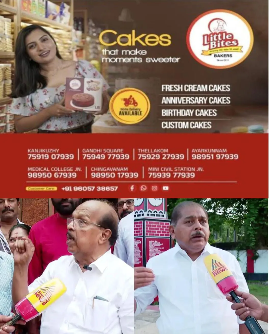അമ്പലപ്പുഴയില്‍ സിപിഎമ്മും ജി സുധാകരൻ എംഎല്‍എയും തമ്മില്‍ തർക്കം രൂക്ഷമാവുന്നു:സിപിഎം ജില്ലാ സെക്രട്ടറി ജനങ്ങളില്‍ നിന്ന് ഒറ്റപ്പെട്ട നേതാവാണെന്നും ജനപിന്തുണ തിരിച്ചു കൊണ്ടുവരാനുള്ള ബൗദ്ധികമായ കഴിവോ കായികമായ ശക്തിയോ ഇല്ലാത്തയാളാണ് ജില്ലാ സെക്രട്ടറിയെന്നും സുധാകരൻ പറഞ്ഞു.