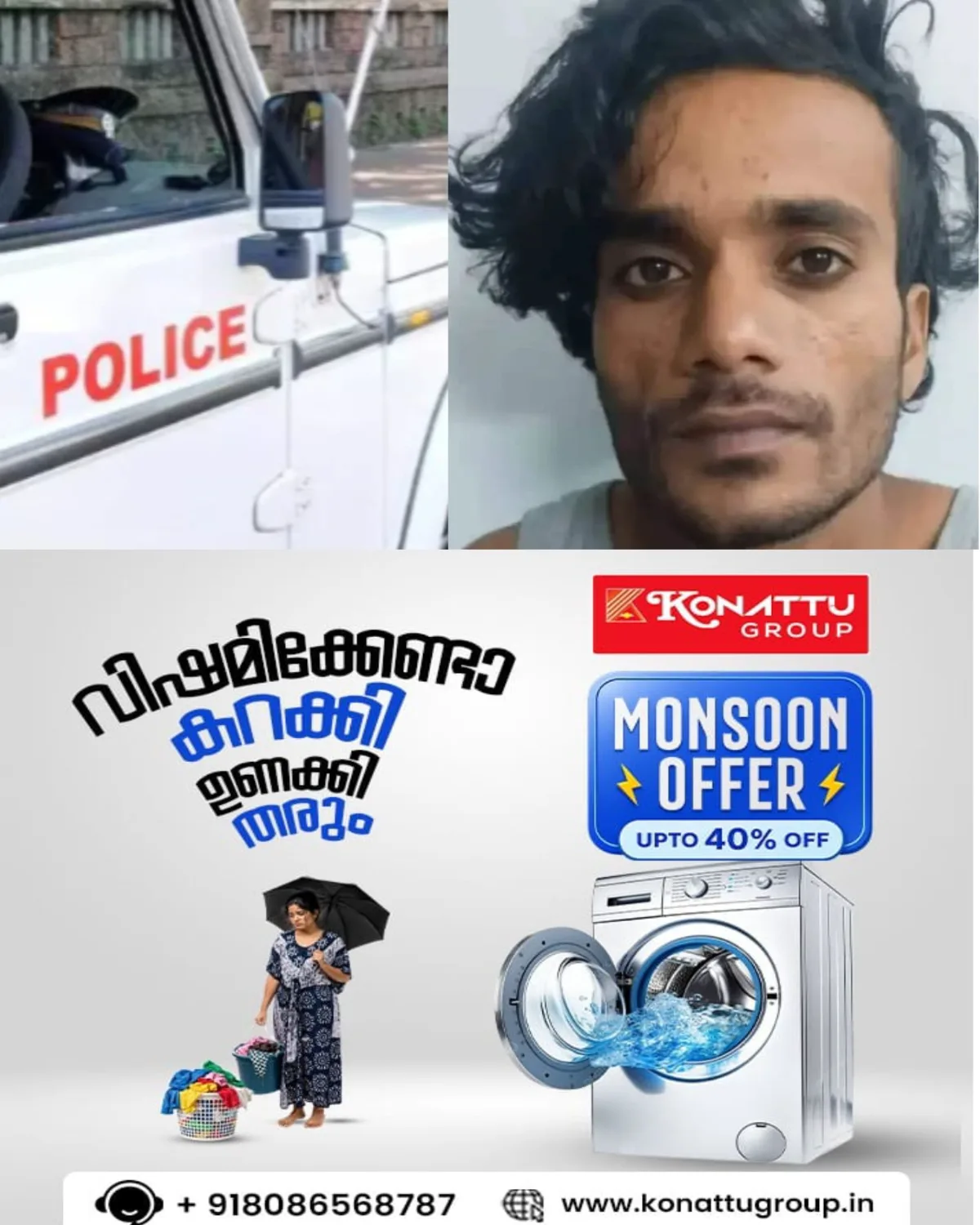 കുടിച്ച ചായയുടെ പണം ചോദിച്ചതിന് പക; വയോധികന്റെ തട്ടുകട തകർത്ത കാപ്പാ കേസ് പ്രതി അറസ്റ്റിൽ