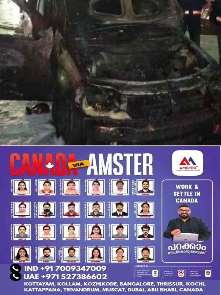 തിരുവനന്തപുരത്ത് ഓടിക്കൊണ്ടിരുന്ന കാറിന് തീപിടിച്ചു;പുക ഉയരുന്നത് കണ്ട് ഡ്രൈവർ വാഹനം ഒതുക്കിയതിനാൽ   വൻദുരനന്തം ഒഴിവായി