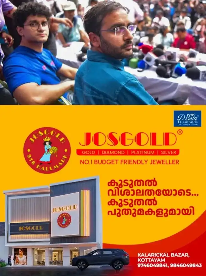 ജന്തർ മന്തർ പ്രതിഷേധ കേസിൽ സിജെപിക്ക് വീണ്ടും തിരിച്ചടി, ജാമ്യം തേടിയുള്ള ഹർജി നാളെ പരിഗണിക്കും, ഇന്ന് രാത്രി അടിയന്തരമായി പരിഗണിക്കണമെന്ന ആവശ്യം തള്ളി
