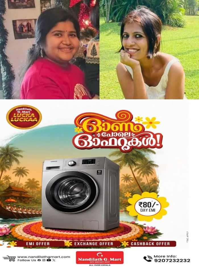 കാലിഫോര്ണിയയില് മലയാളി യുവതികൾ കൊല്ലപ്പെട്ട സംഭവം: മൃതദേഹങ്ങള് കൊച്ചി വിമാനത്താവളത്തിലെത്തിച്ചു; മൃതദേഹങ്ങൾ ബന്ധുക്കള് ഏറ്റുവാങ്ങി