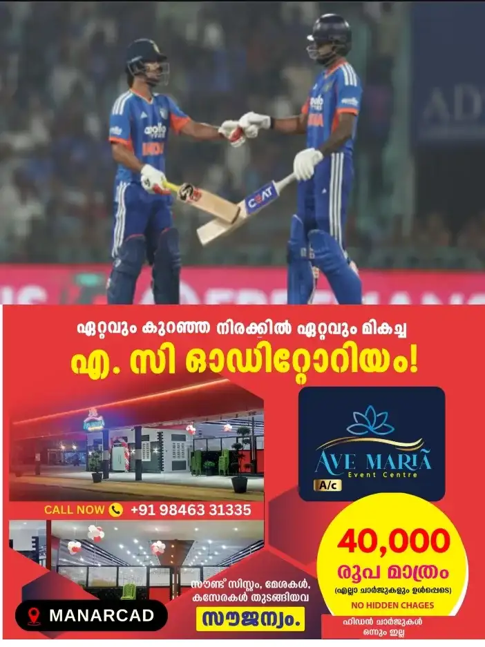 ഇന്ത്യ-വെസ്റ്റിന്ഡീസ് ടി20 പരമ്പര;ഇന്ത്യക്ക് വെടിക്കെട്ട് ജയം;ഇന്ത്യൻ ജയം അനായാസമാക്കിയത് 43 പന്തില് 102 റണ്സുമായി പുറത്താകാതെ നിന്ന ക്യാപ്റ്റൻ ശ്രേയസ് അയ്യരും 27 പന്തില് 37 റണ്സെടുത്ത ഇഷാന് കിഷനും