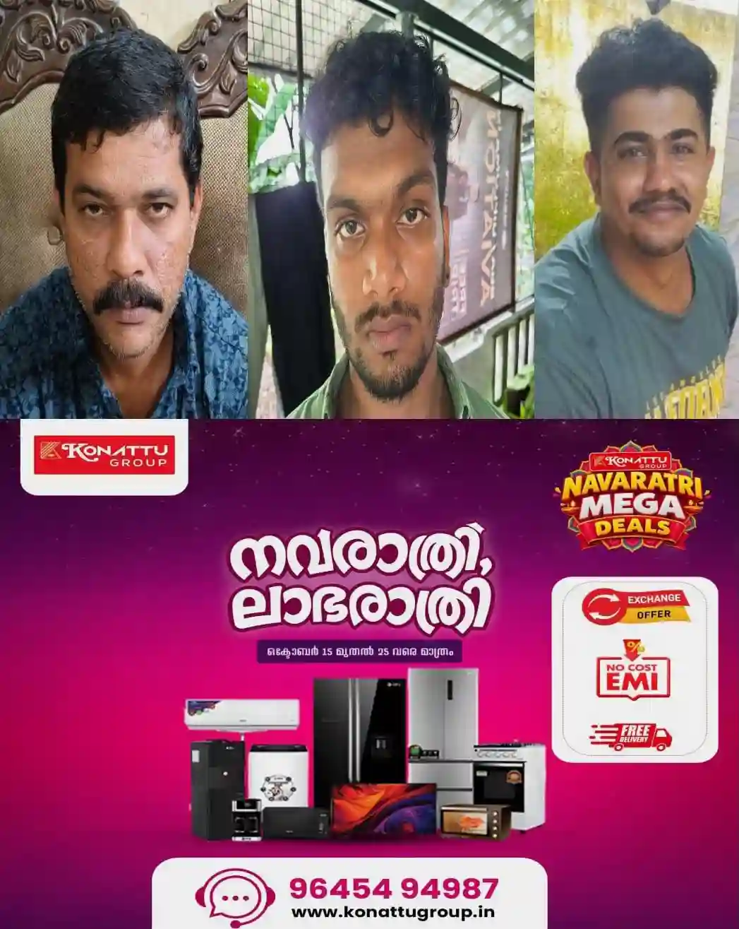 തൊടുപുഴയിൽ വിൽപ്പനയ്ക്കായി സൂക്ഷിച്ച 1.520 കിലോ ഗ്രാം കഞ്ചാവ് പിടികൂടി; കേസിൽ മൂന്ന് പേർ അറസ്റ്റിൽ