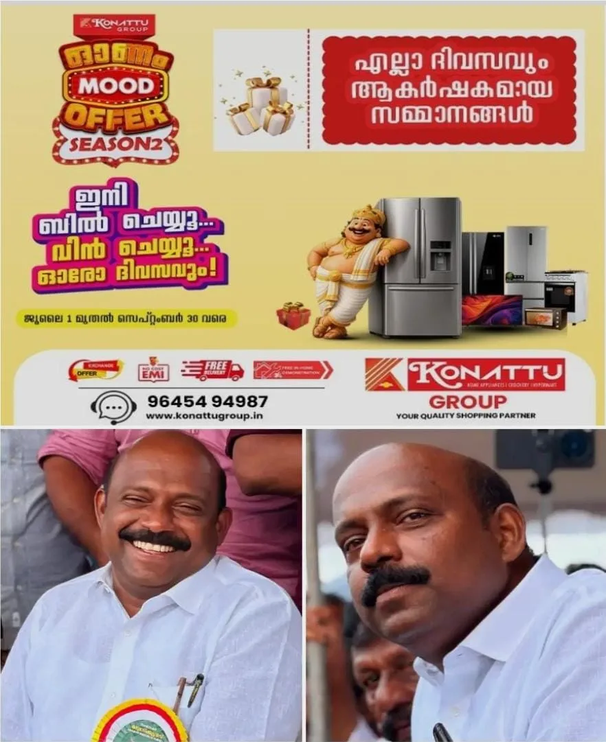 'എന്തെങ്കിലും ഉണ്ടെങ്കില്‍ ഞാൻ നോക്കിക്കൊള്ളാം'; സ്വന്തം നിയോജക മണ്ഡലത്തില്‍ എസ്കോര്‍ട്ടും പൈലറ്റും ഒഴിവാക്കാൻ മന്ത്രി ലിജുവിൻ്റെ നിര്‍ദേശം
