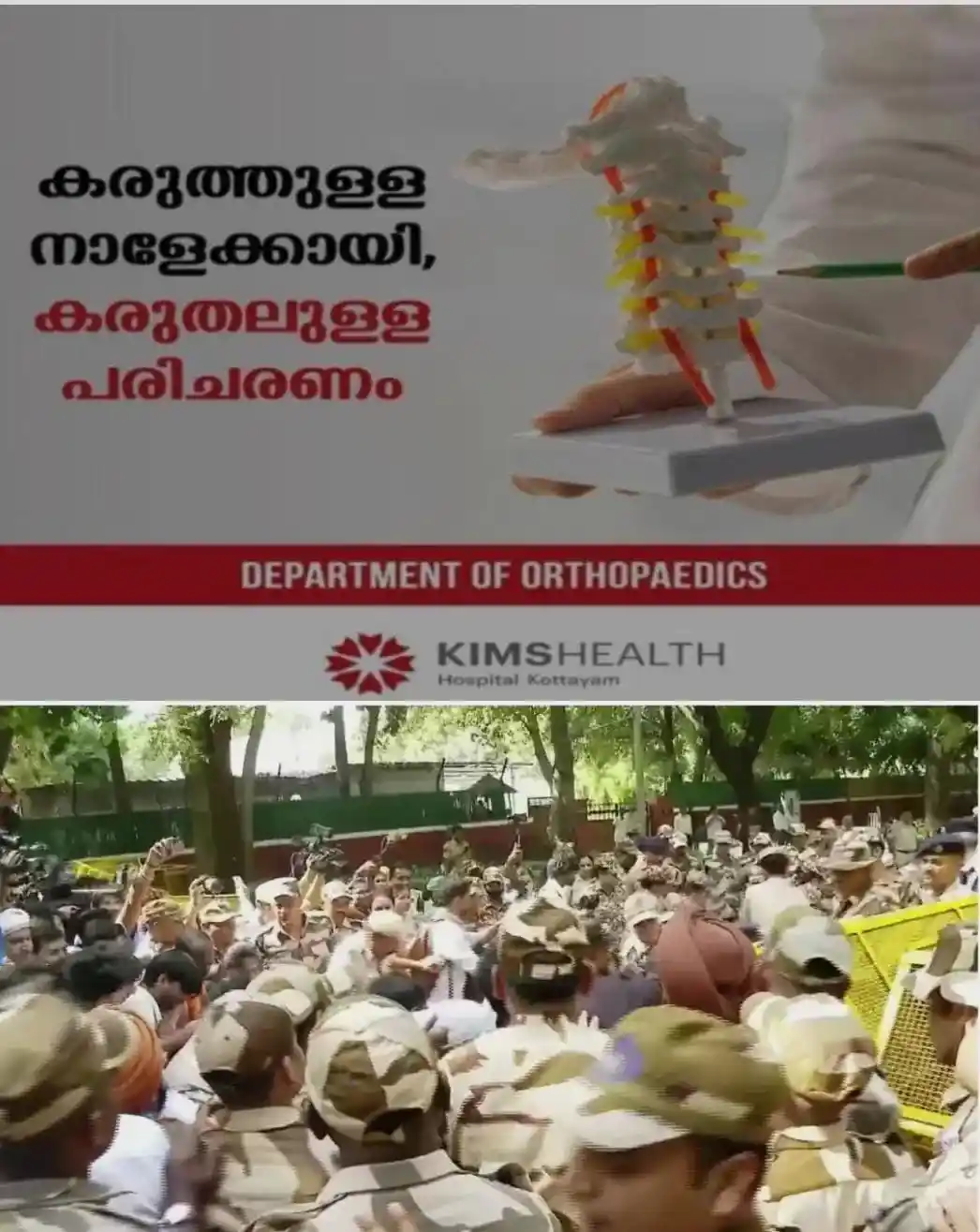 ഗ്യാനേഷ് കുമാറിന്റെ രാജി: സിജെപിയുടെ രണ്ടാം ജന്തര് മന്തര് സമരം ഇന്ന് തുടങ്ങും; സമരം നേരിടാൻ കടുത്ത നടപടികളുമായി പൊലീസ്; ഡൽഹിയിൽ കനത്ത നിയന്ത്രണങ്ങൾ