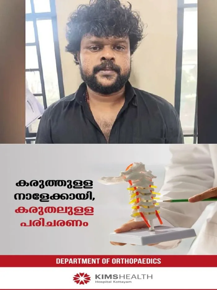 ലഹരി ഇടപാടുകളിലൂടെ ലഭിച്ച പണം ഉപയോഗിച്ച് വരുൺ ദേവ് വന് നിക്ഷേപങ്ങള് നടത്തി; കൊച്ചി രാസലഹരി കേസിൽ നിര്ണായക കണ്ടെത്തല്