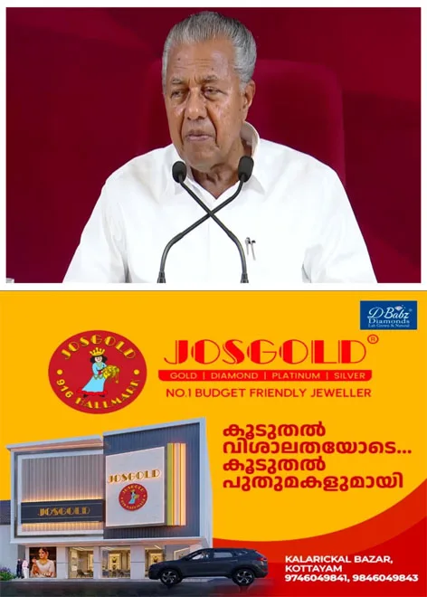 ആര്ടി ഓഫീസിലെ ഉദ്യോഗസ്ഥരുടെ പീഡനത്തിലും അഴിമതിയിലും മനംനൊന്ത് ഓട്ടോ ഡ്രൈവർ ഷൗക്കത്തലി ജീവനൊടുക്കിയ സംഭവം; അങ്ങേയറ്റം ദൗര്ഭാഗ്യകരവും പ്രതിഷേധാര്ഹവുമാണെന്ന് പ്രതിപക്ഷ നേതാവ് പിണറായി വിജയന്