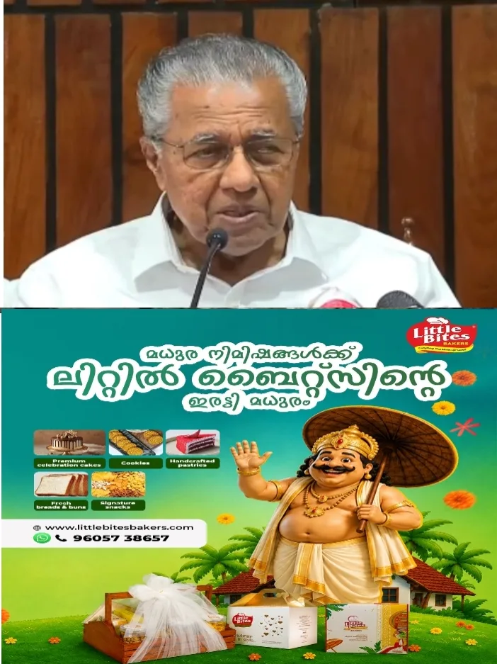 കേരള സര്വകലാശാല ആസ്ഥാനത്ത് വിദ്യാര്ഥികള്ക്ക് നേരെ നടന്ന പൊലീസ് ലാത്തിചാര്ജ്ജ് അങ്ങേയറ്റം പ്രതിഷേധാര്ഹം;എതിര് ശബ്ദം ഉയര്ത്തുന്നവരെ മര്ദിച്ചൊതുക്കുക എന്ന യുഡിഎഫ് സര്ക്കാര് നയത്തിന്റെ ഭാഗം’; പിണറായി വിജയന്