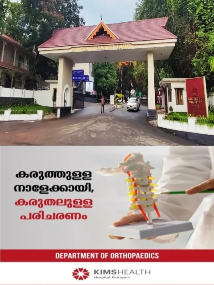 എം ജി യൂണിവേഴ്സിറ്റിയിൽ പാറ്റയുടെ ചിത്രമുള്ള ഫ്ലക്സിന്റെ പേരിൽ വിവാദം; സർവകലാശാല ഫണ്ട് ഉപയോഗിച്ച്‌ നടത്തുന്ന പരിപാടിയില്‍ രാഷ്ട്രീയം അനുവദിക്കില്ലെന്ന് വി സി; ഫ്ലക്സില്‍ രാഷ്ട്രീയമില്ലെന്നും ഡല്‍ഹിയില്‍ സമരം ചെയ്ത വിദ്യാർഥികളോടുള്ള ഐക്യദാർഢ്യമെന്നും കോളേജ് യൂണിയൻ