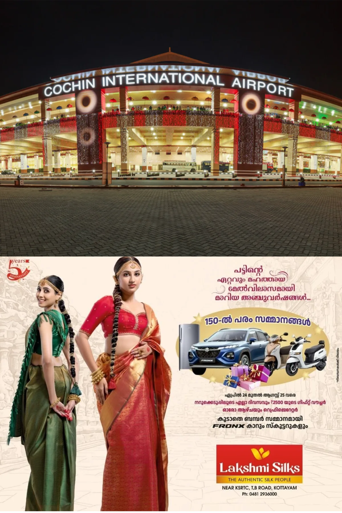 കൊച്ചി-ഫുജൈറ വിമാനം 11 മണിക്കൂർ വൈകും; യാത്രക്കാരെ വലപ്പിച്ച് സ്പൈസ് ജെറ്റ്